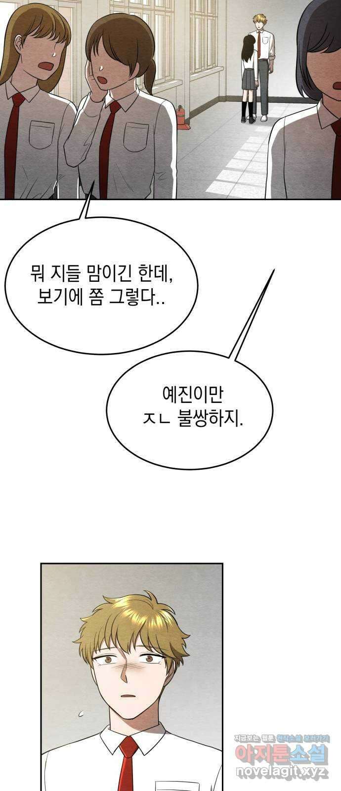 수호소녀 21화 12