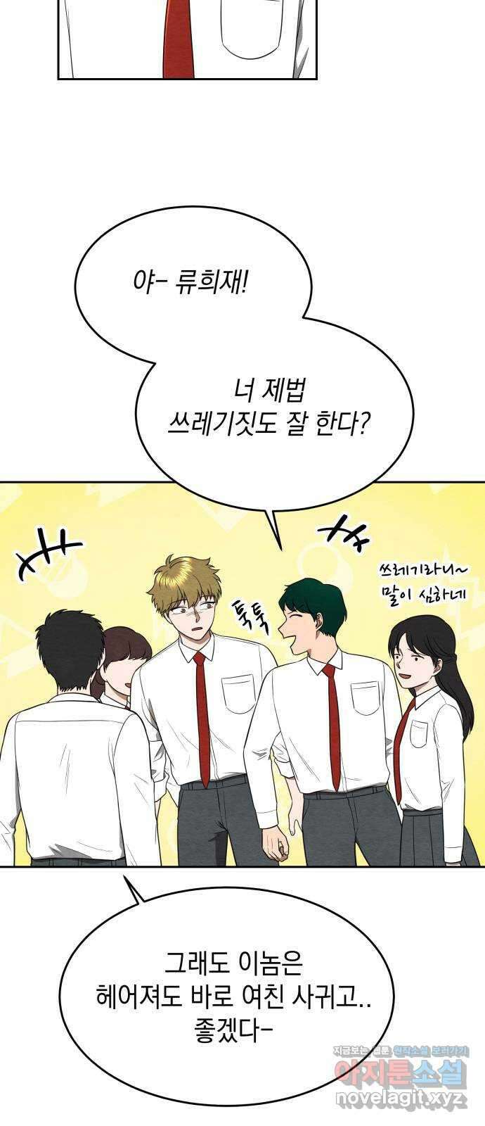 수호소녀 21화 13