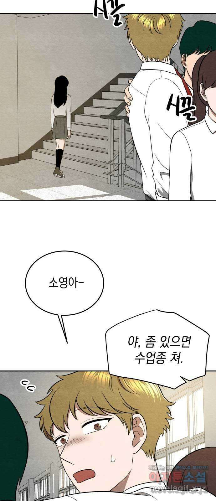 수호소녀 21화 15
