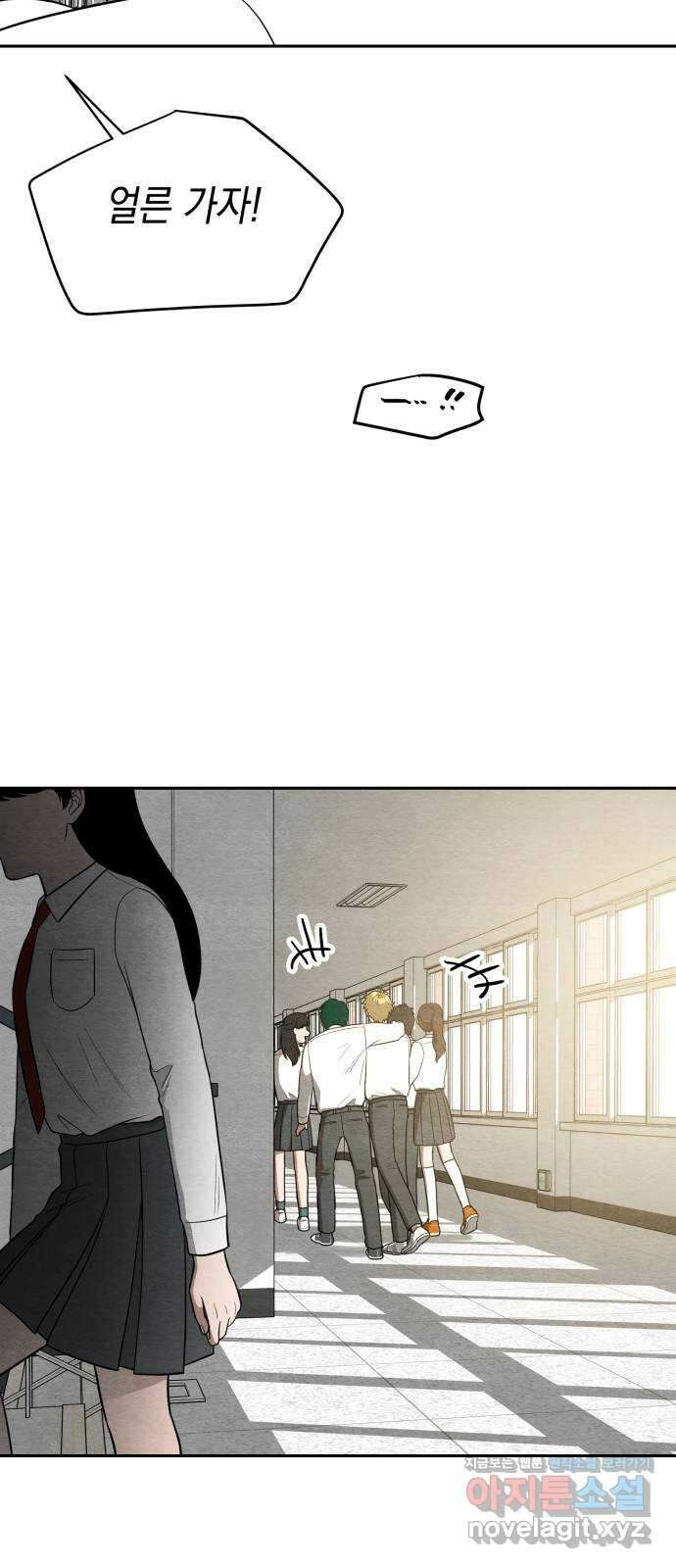수호소녀 21화 16