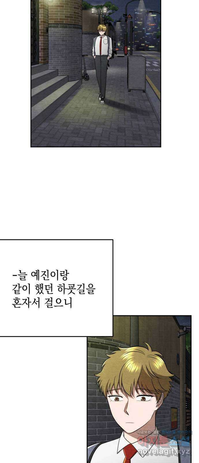 수호소녀 21화 19