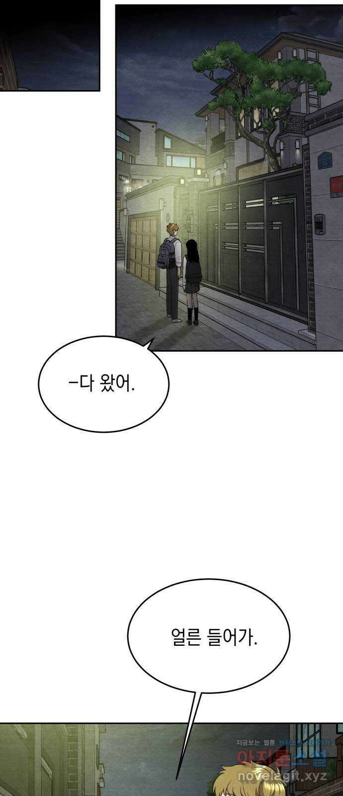 수호소녀 21화 30