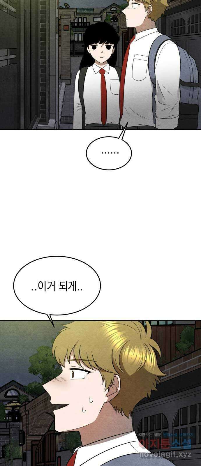 수호소녀 21화 31