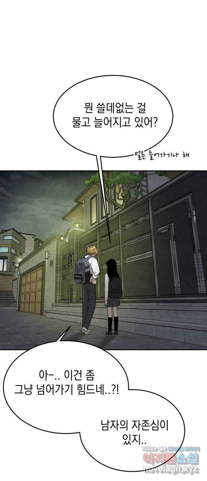 수호소녀 21화 35