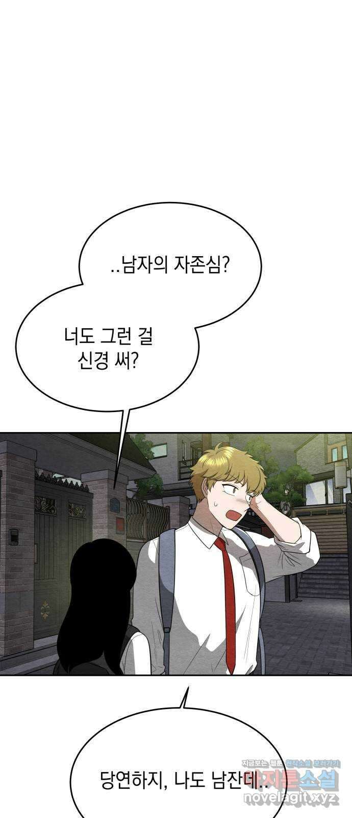 수호소녀 21화 36