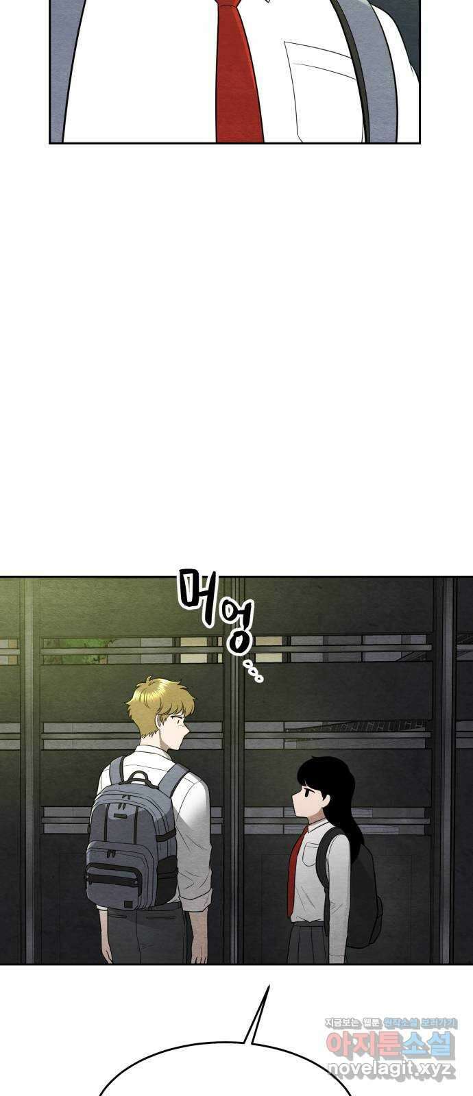 수호소녀 21화 40