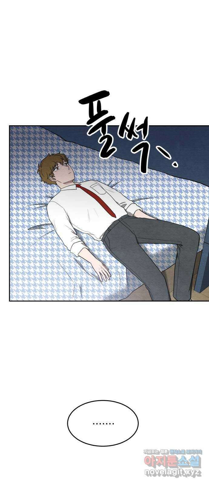 수호소녀 21화 42