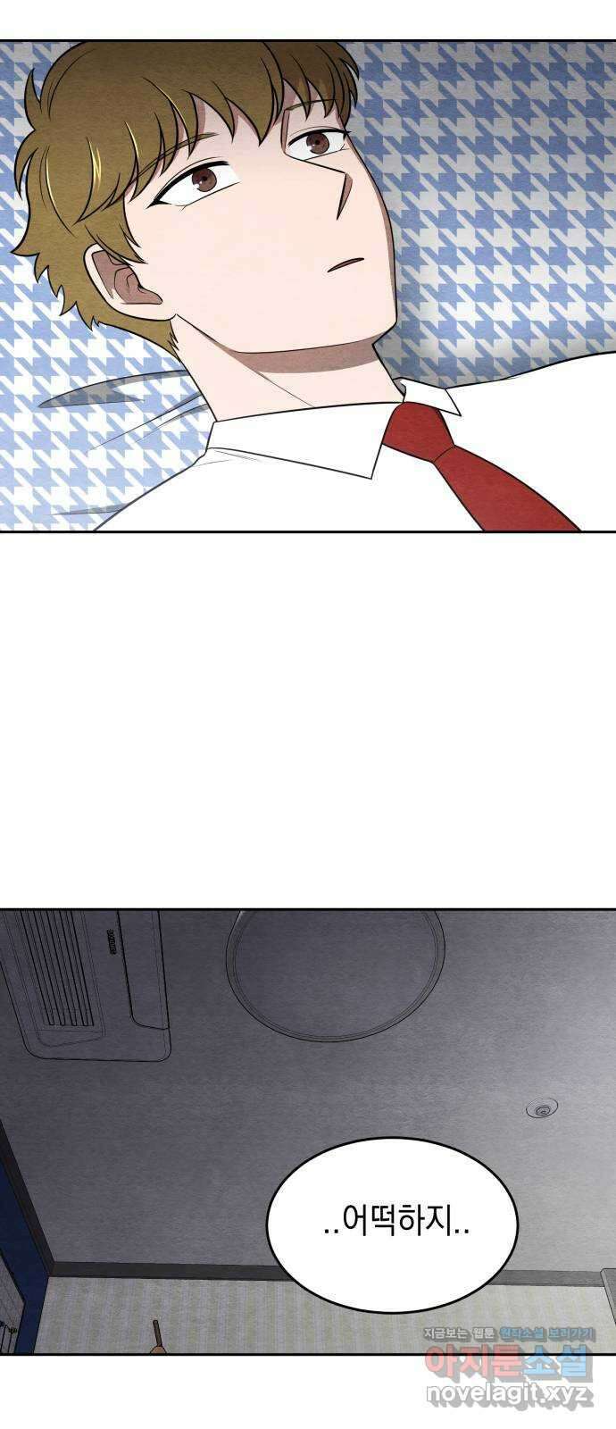 수호소녀 21화 43