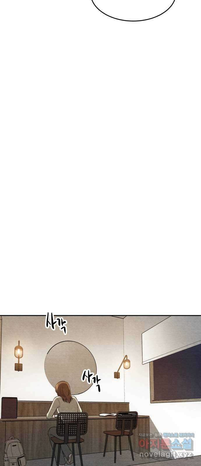 수호소녀 21화 45