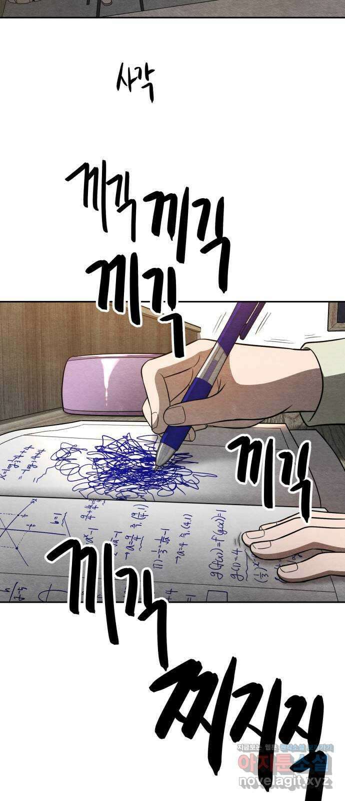 수호소녀 21화 46