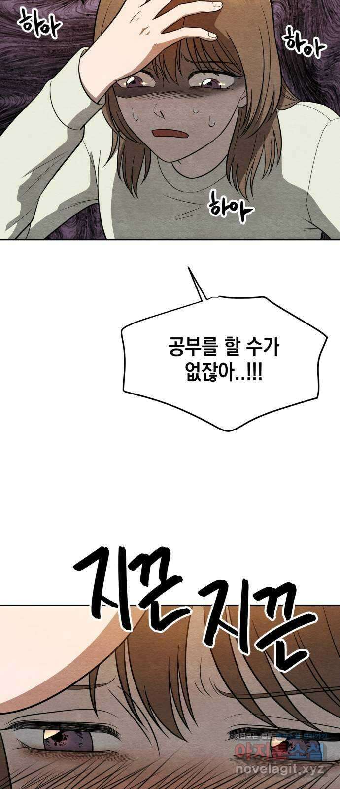 수호소녀 21화 48