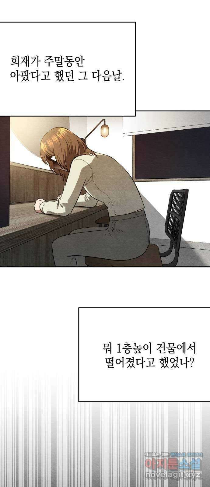 수호소녀 21화 51