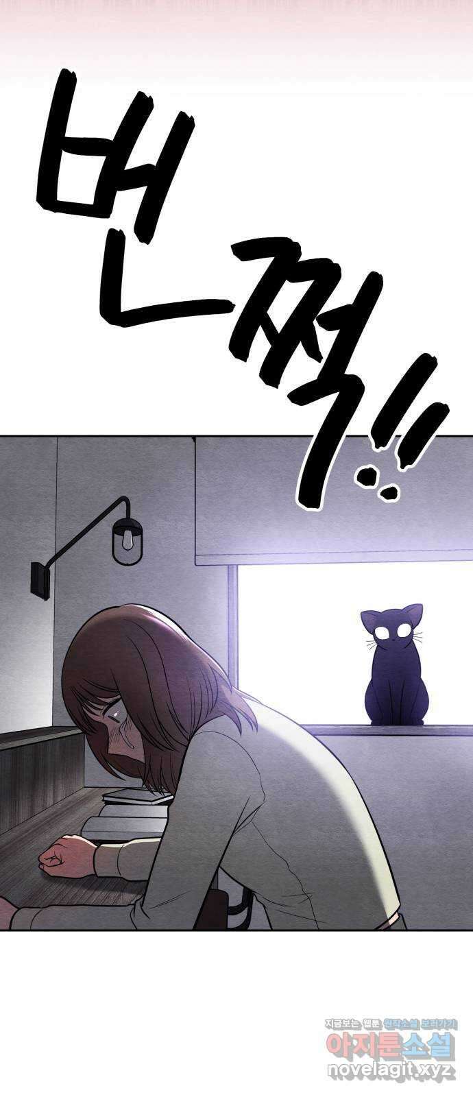 수호소녀 21화 55