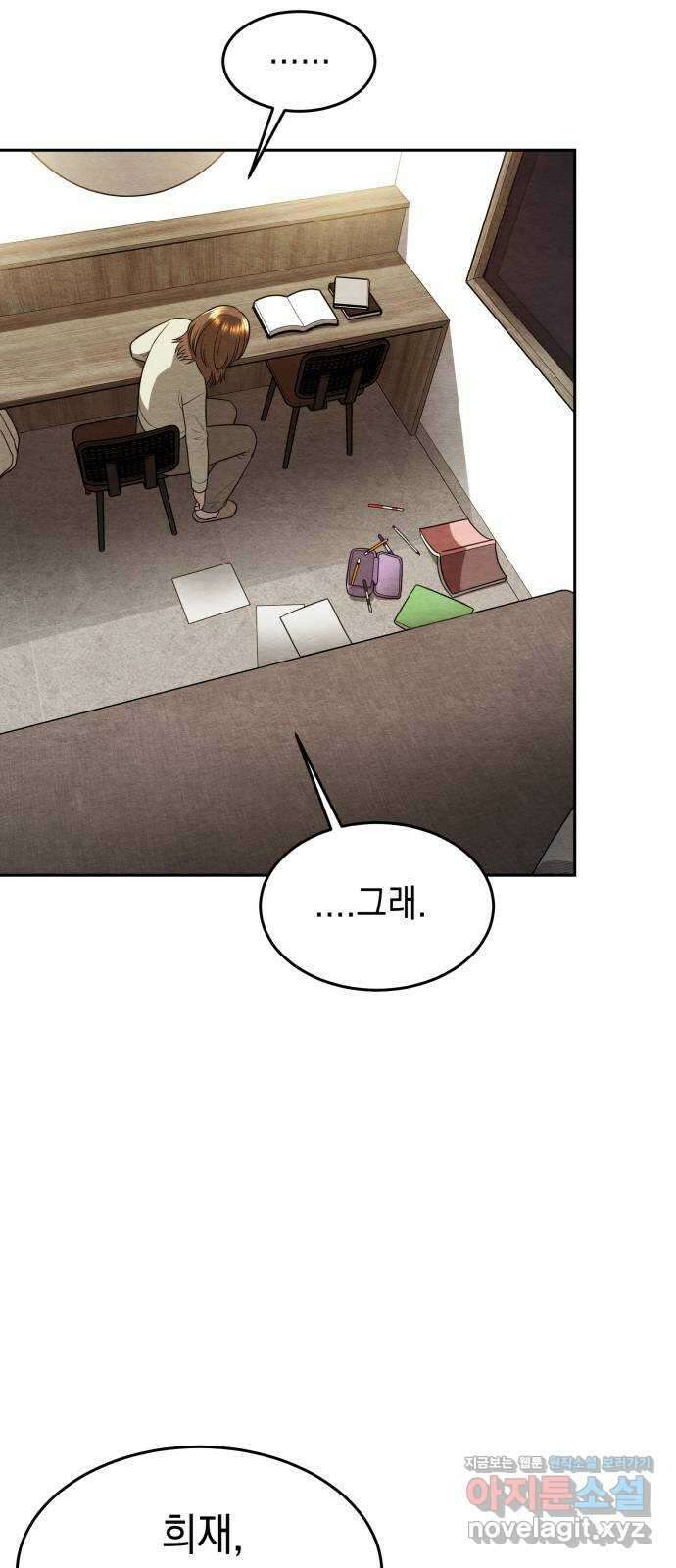 수호소녀 21화 58