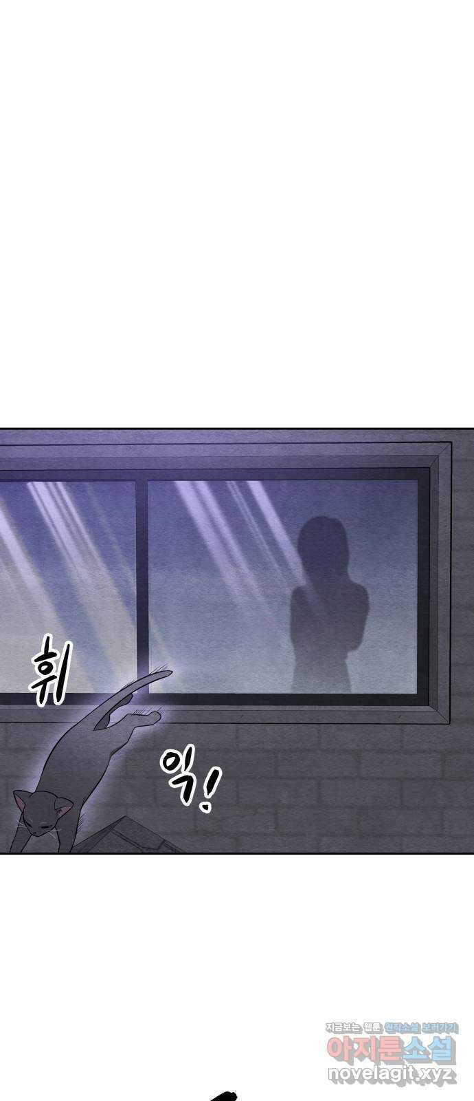 수호소녀 21화 61