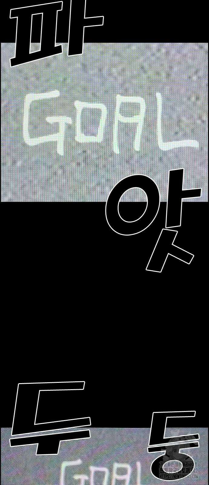 인생존망2 33화 10