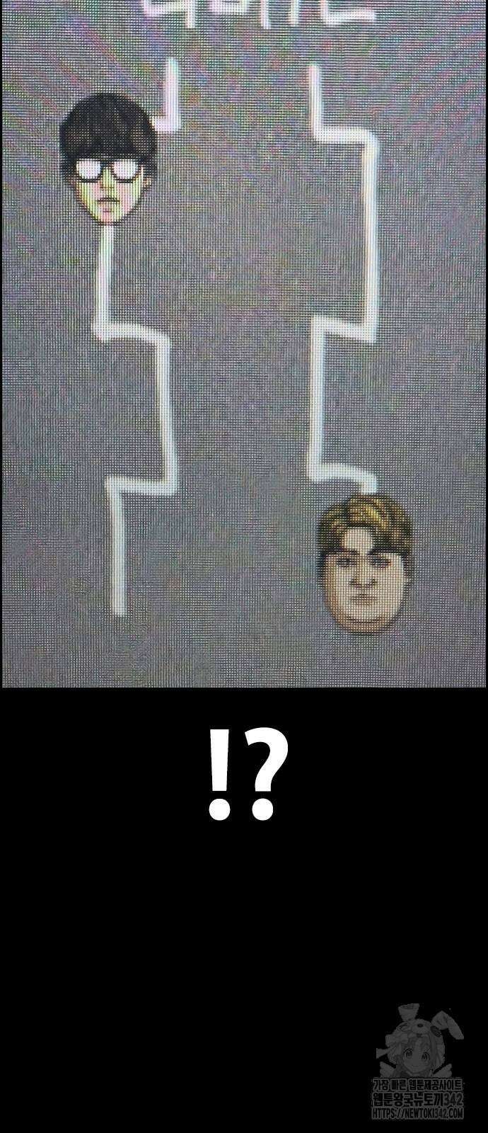 인생존망2 33화 11