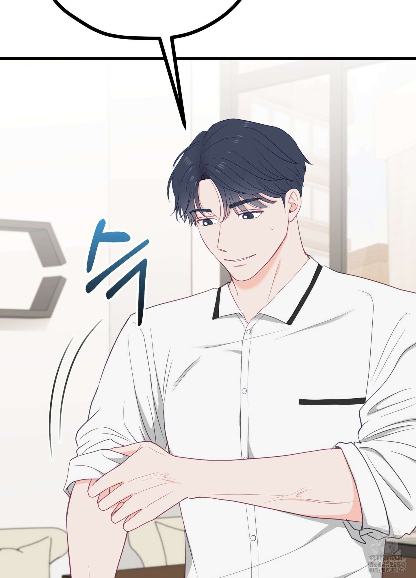 뼈테로가 게이를 짝사랑할 때 35화 23