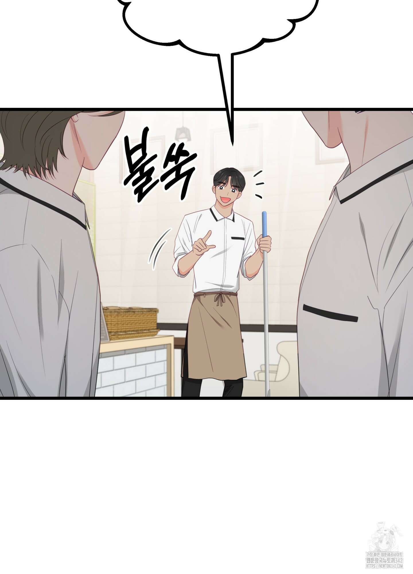 뼈테로가 게이를 짝사랑할 때 35화 25
