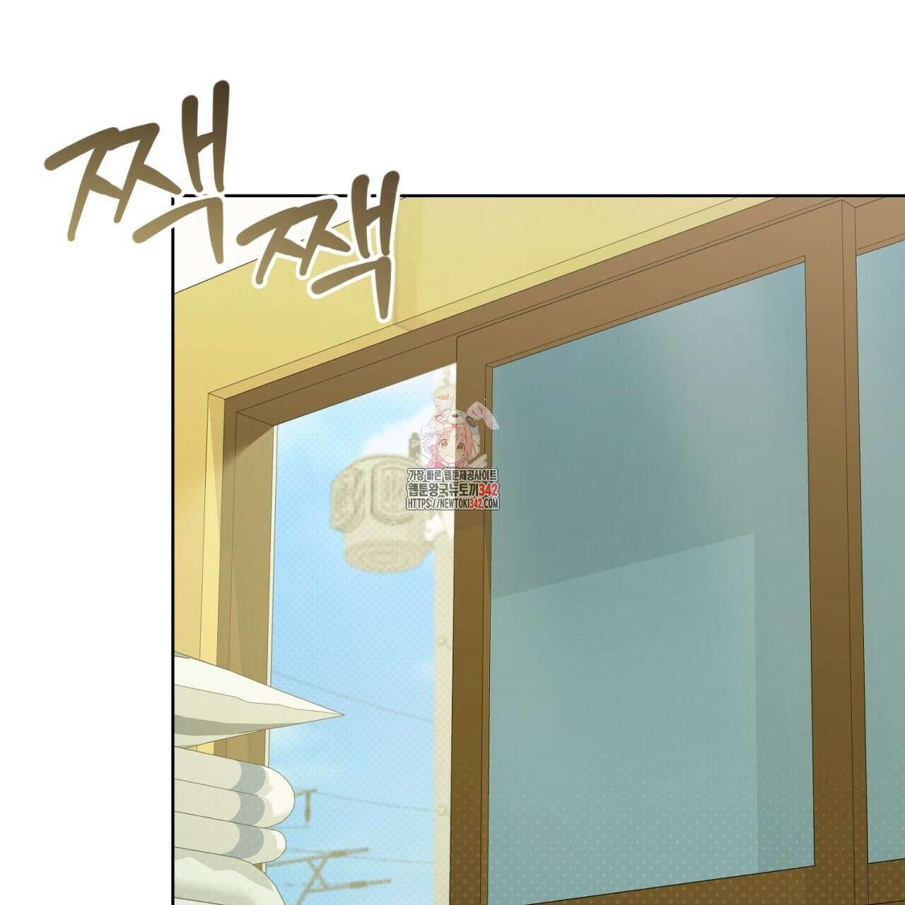 캐치업 6화 1