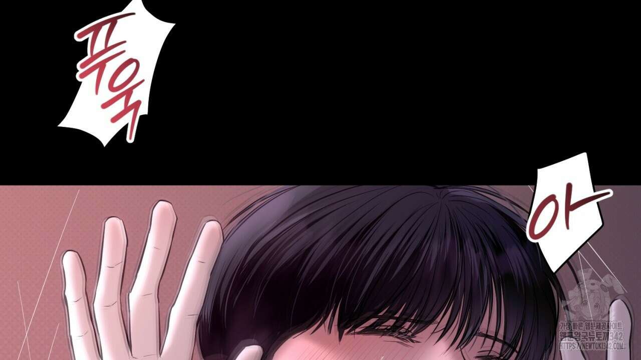 캐치업 6화 10