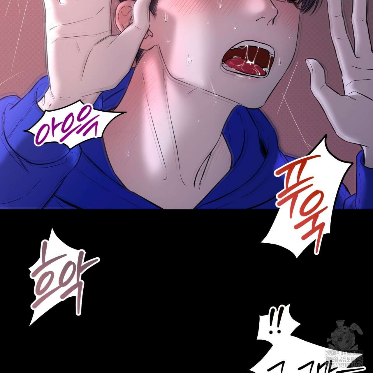 캐치업 6화 11
