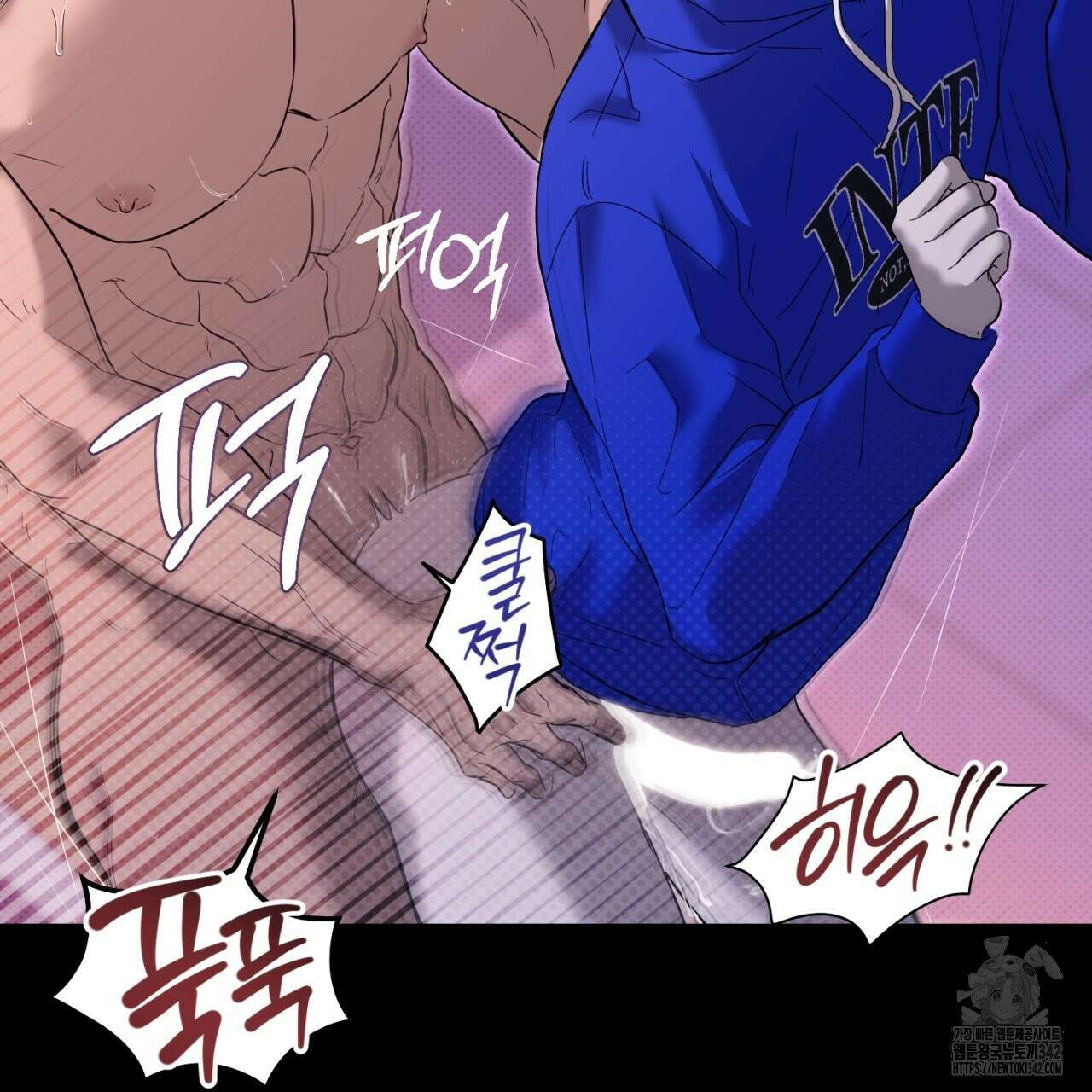 캐치업 6화 13
