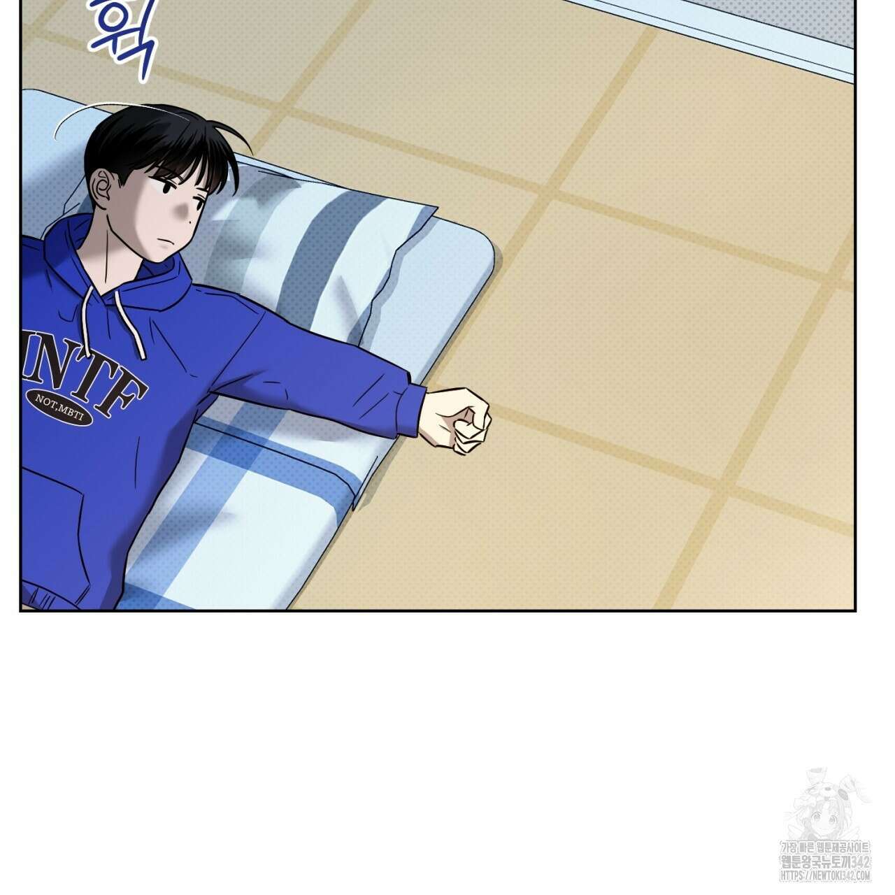 캐치업 6화 23