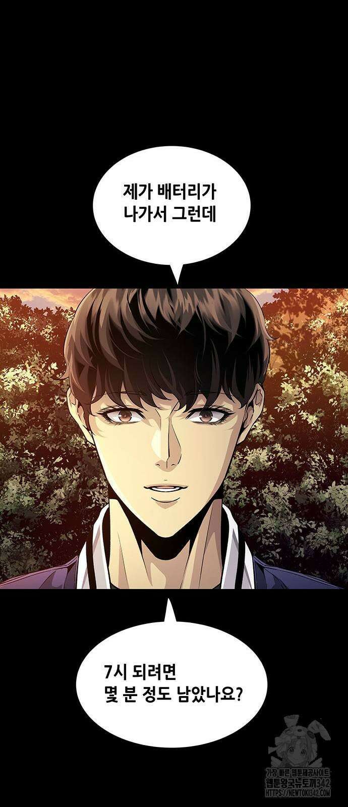 비질란테 2부 32화 14