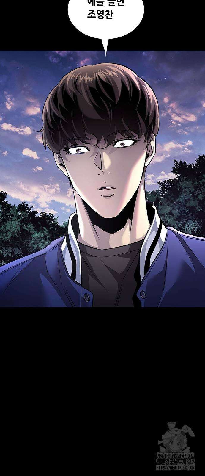 비질란테 2부 32화 29