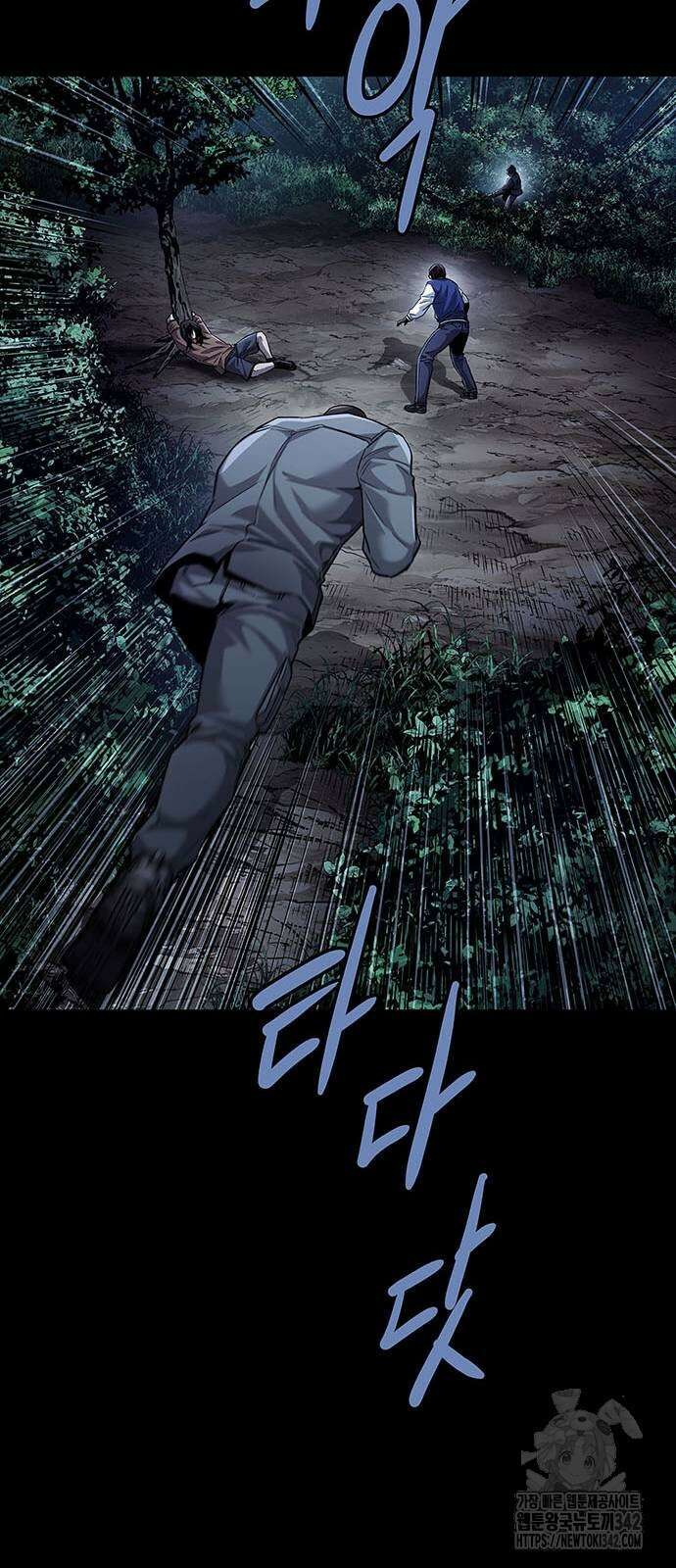 비질란테 2부 32화 39