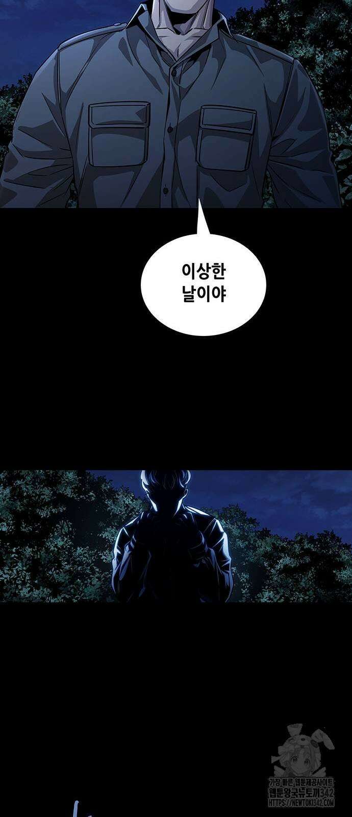 비질란테 2부 32화 55