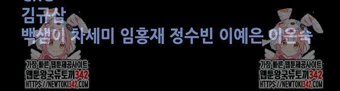 비질란테 2부 32화 60