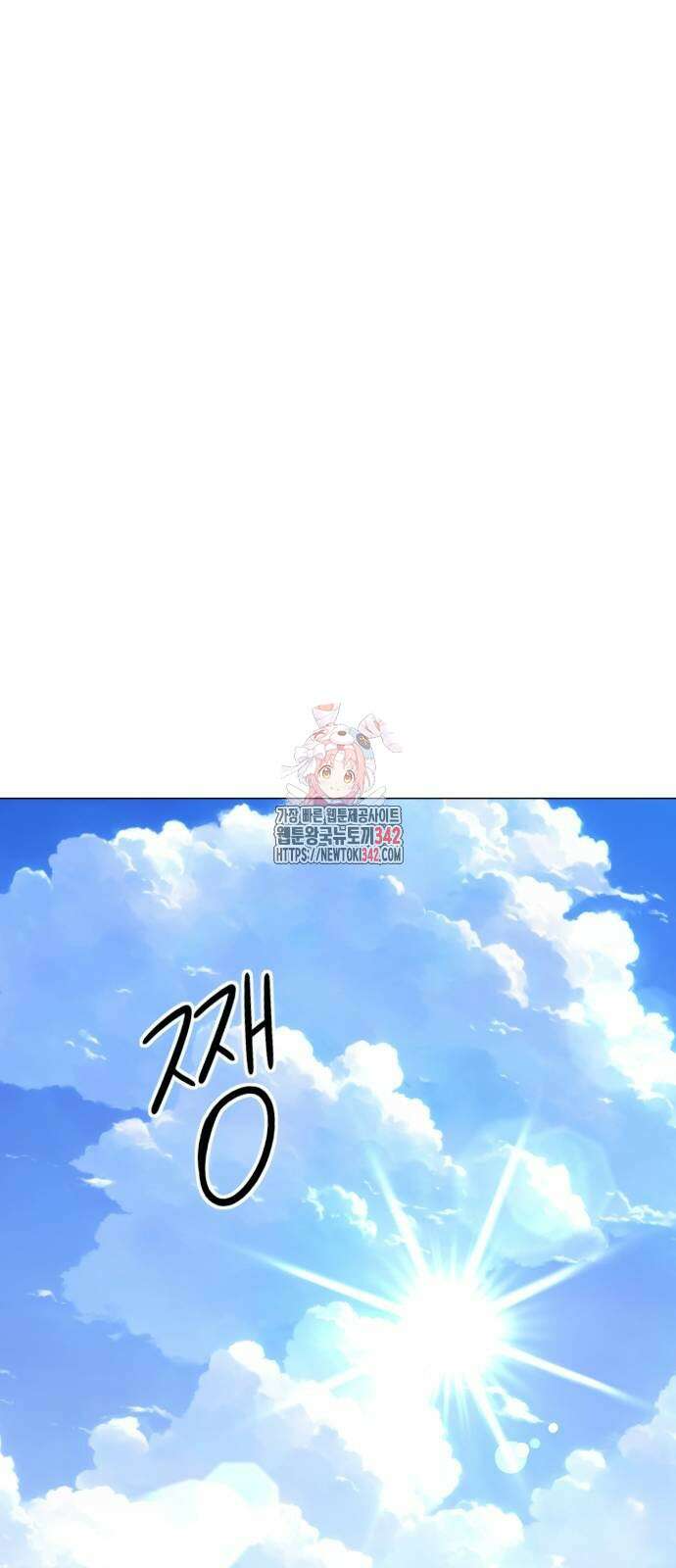 작두 7화 1