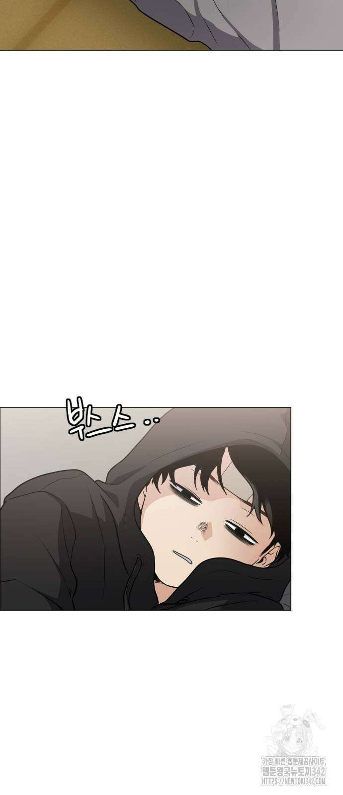 작두 7화 3