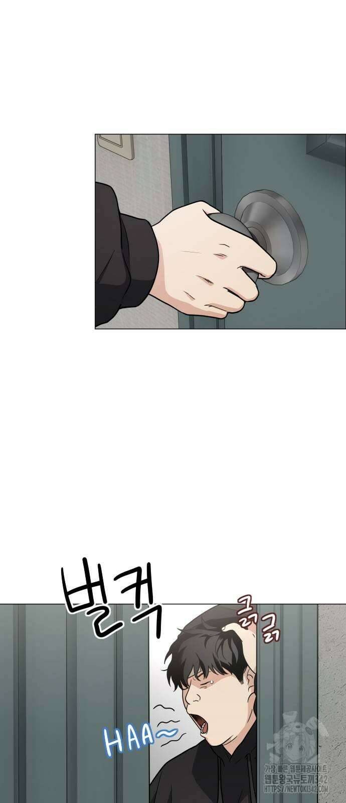 작두 7화 5