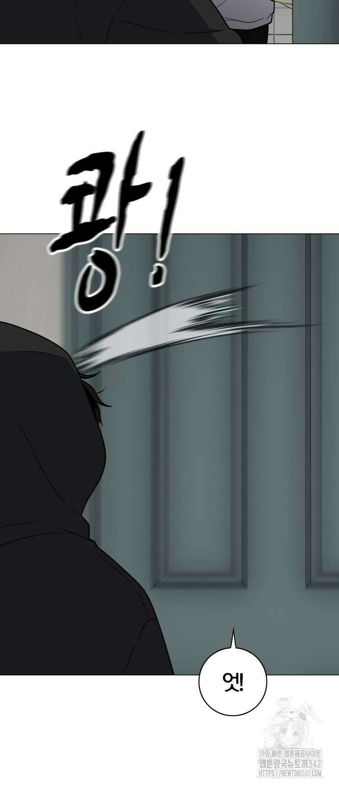작두 7화 7