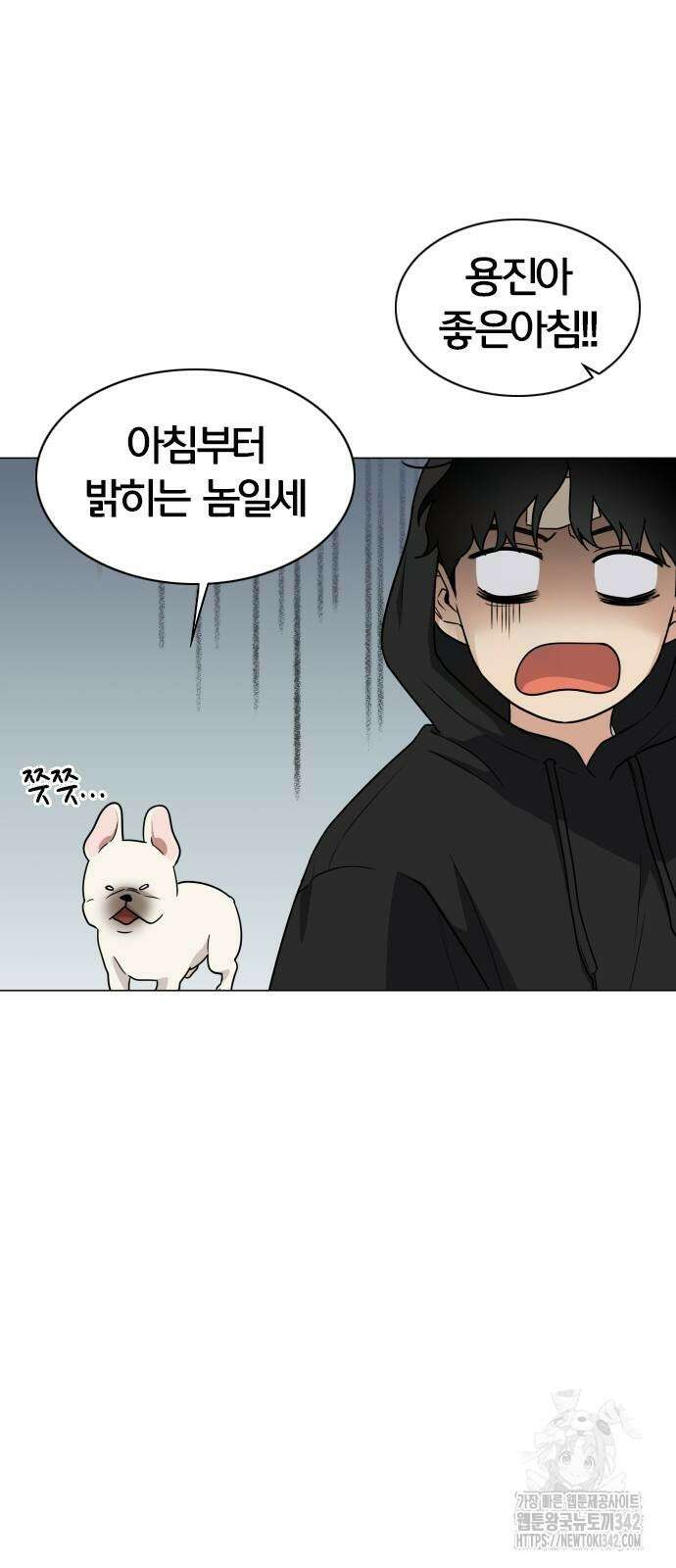 작두 7화 8