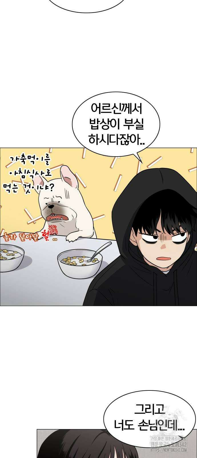 작두 7화 12
