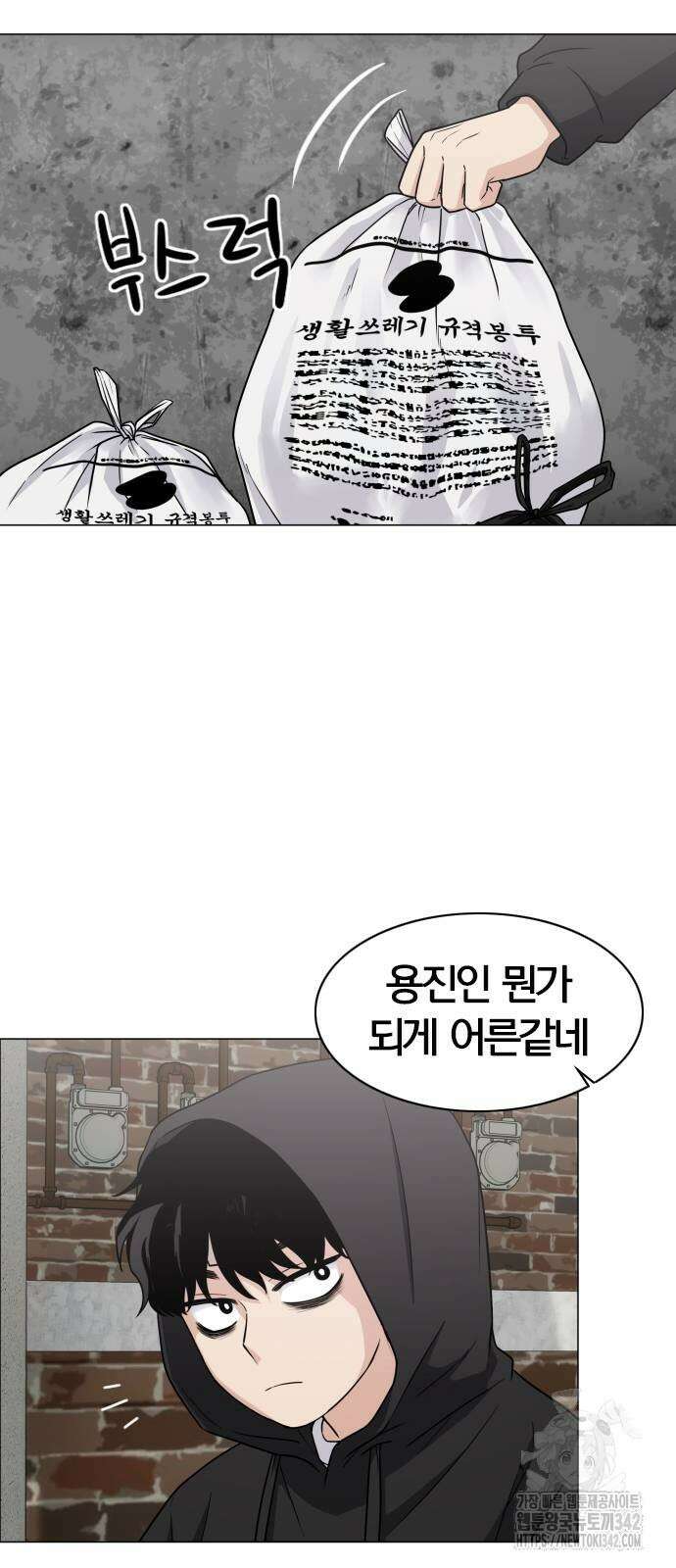작두 7화 16