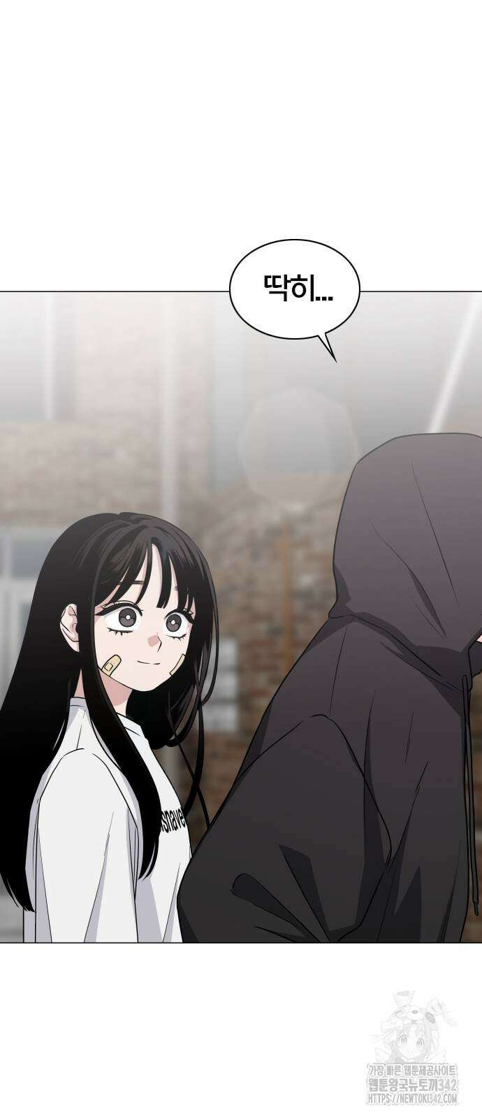 작두 7화 17
