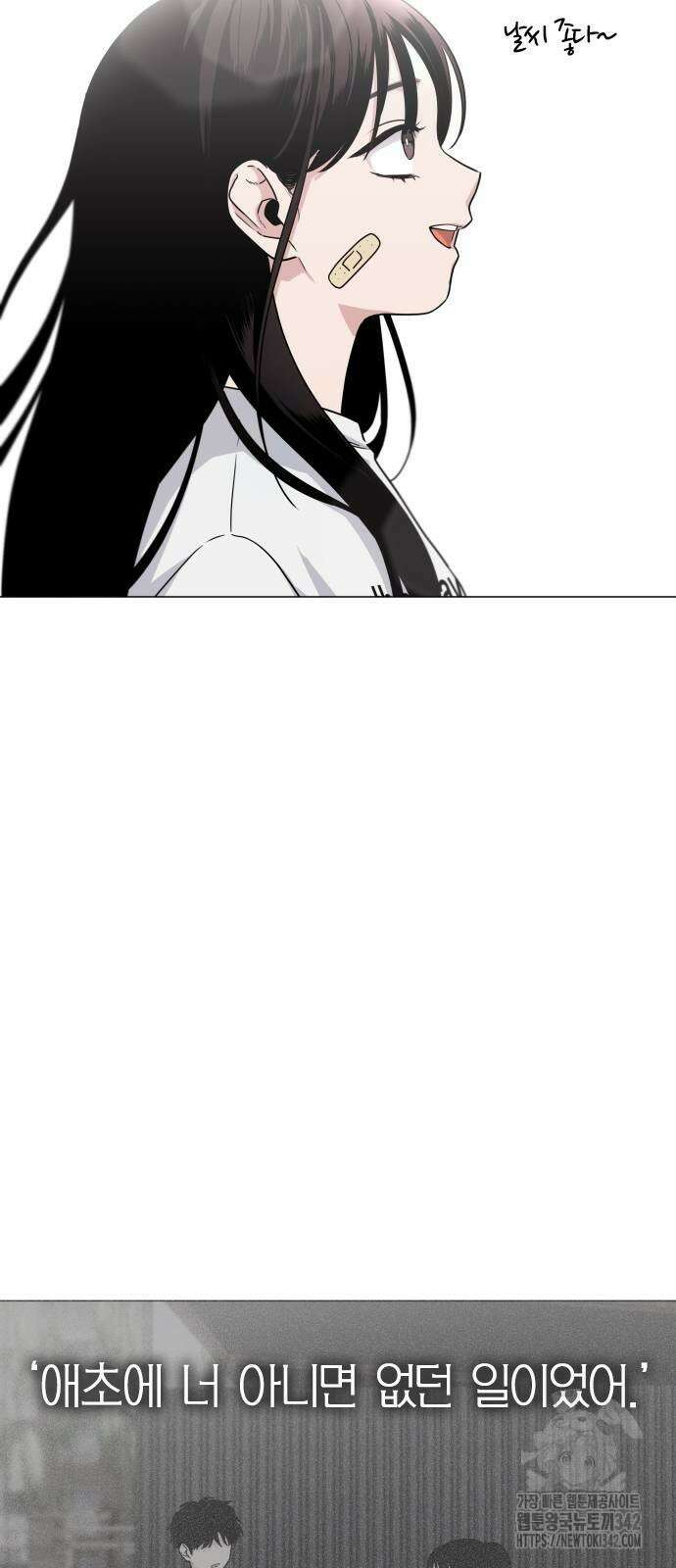 작두 7화 19