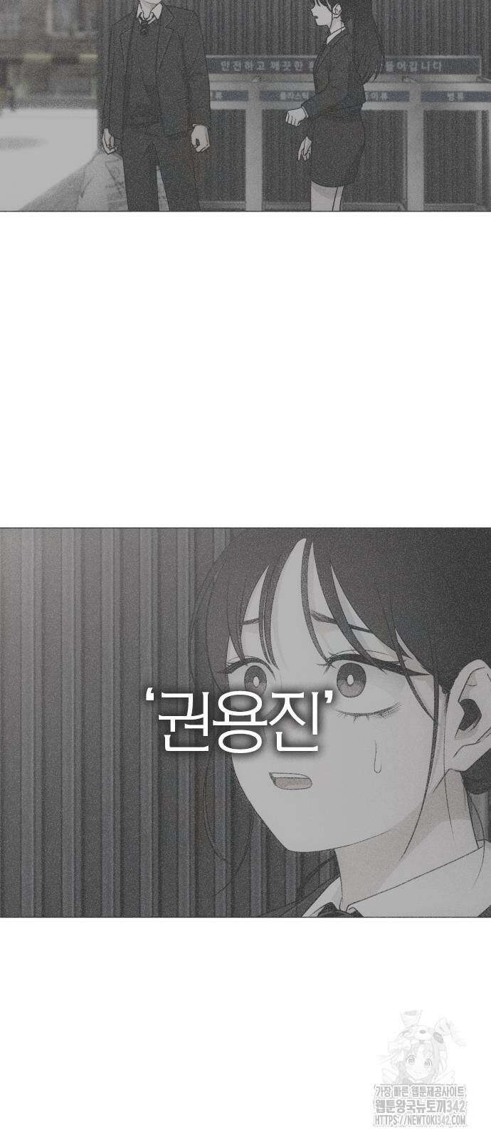 작두 7화 20