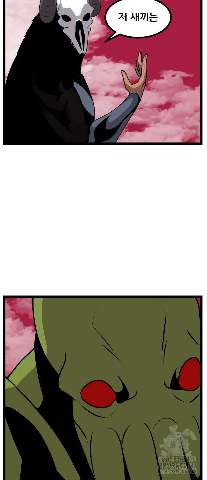 나태한 마왕은 신과 싸우기로 결심한다. 10화 10