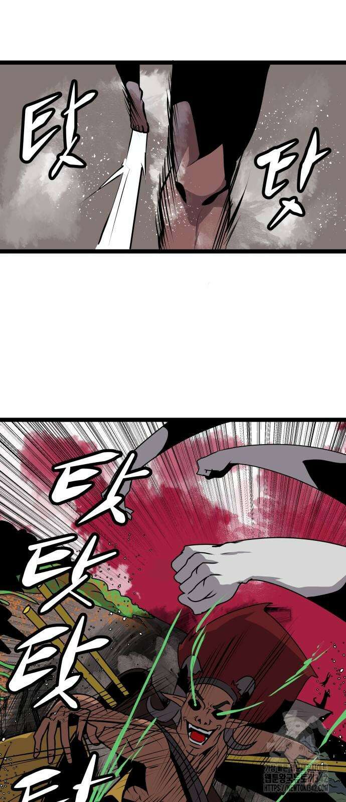 나태한 마왕은 신과 싸우기로 결심한다. 10화 18