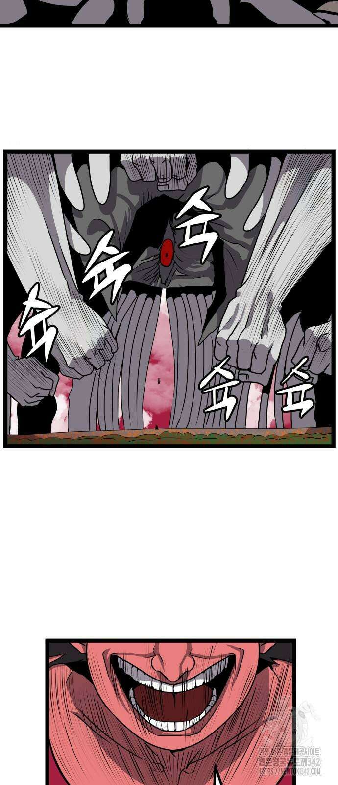 나태한 마왕은 신과 싸우기로 결심한다. 10화 23
