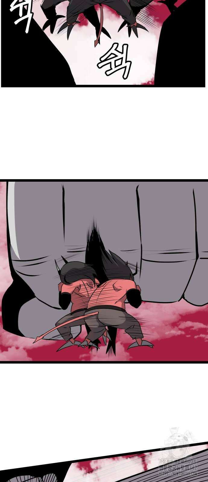 나태한 마왕은 신과 싸우기로 결심한다. 10화 28