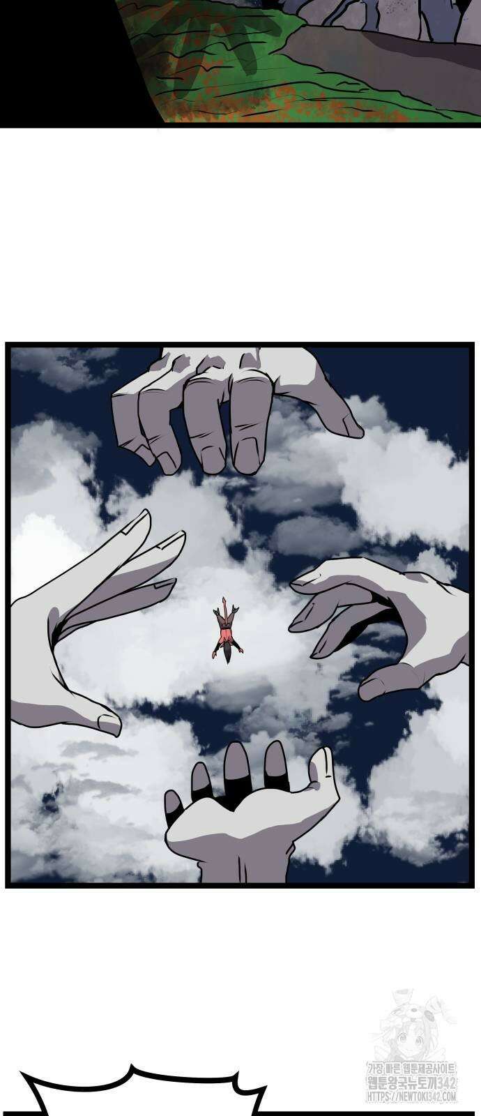 나태한 마왕은 신과 싸우기로 결심한다. 10화 46