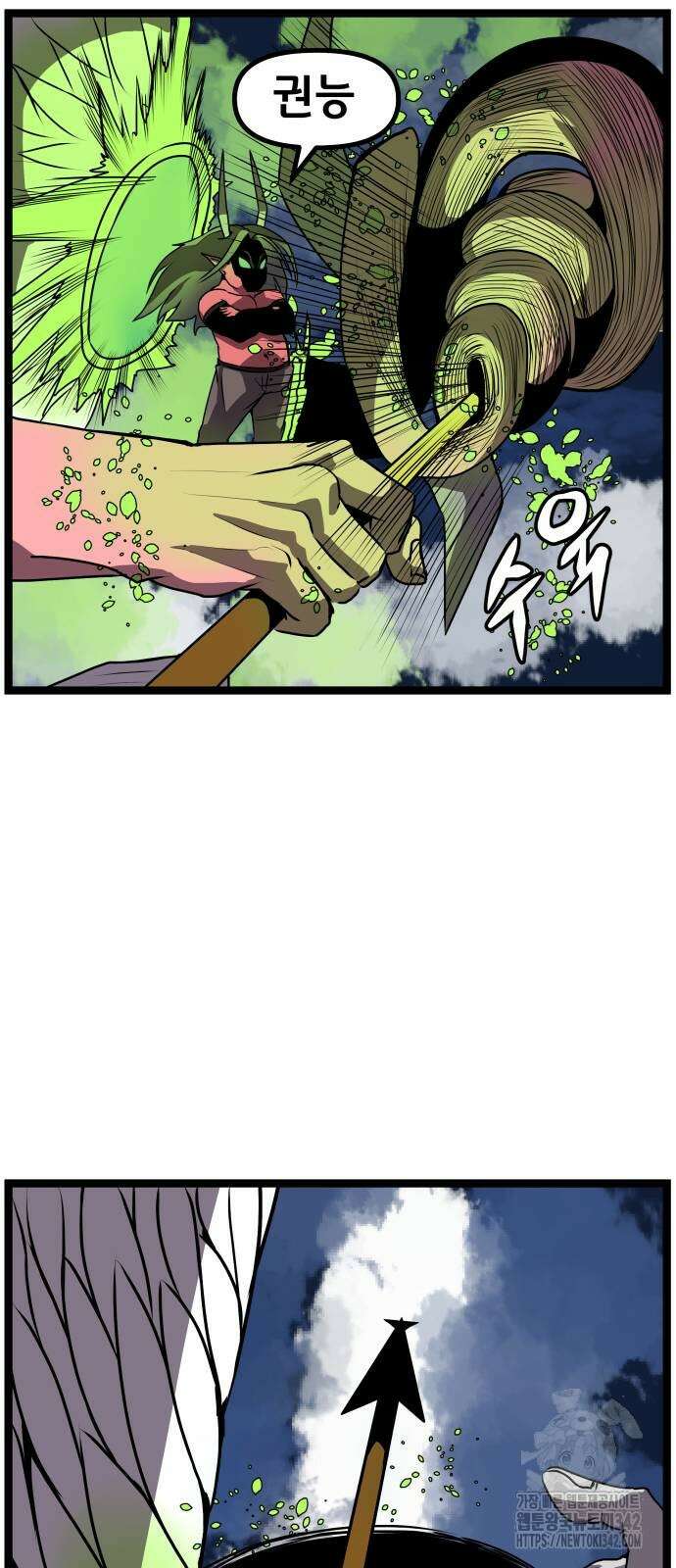 나태한 마왕은 신과 싸우기로 결심한다. 10화 51
