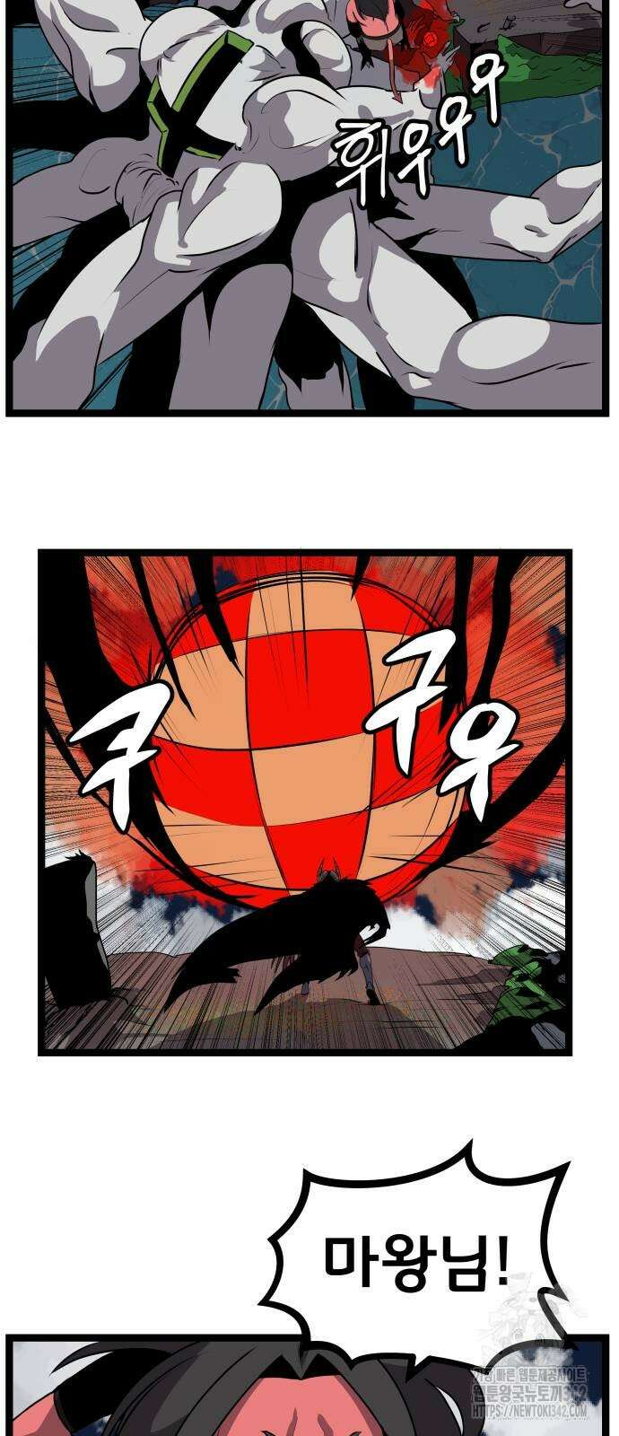나태한 마왕은 신과 싸우기로 결심한다. 10화 64